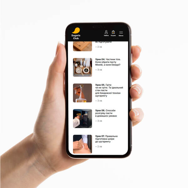 Освітня підтримка